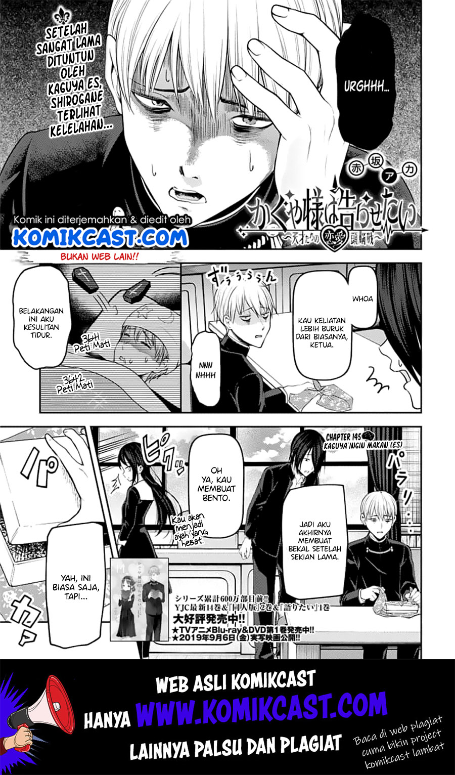 Kaguya-sama wa Kokurasetai: Tensai-tachi no Renai Zunousen Chapter 145