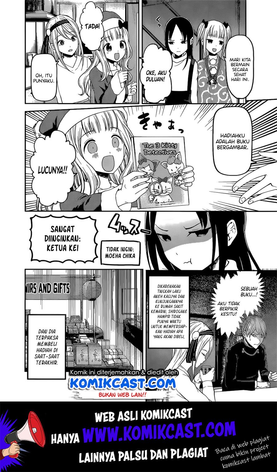 Kaguya-sama wa Kokurasetai: Tensai-tachi no Renai Zunousen Chapter 149