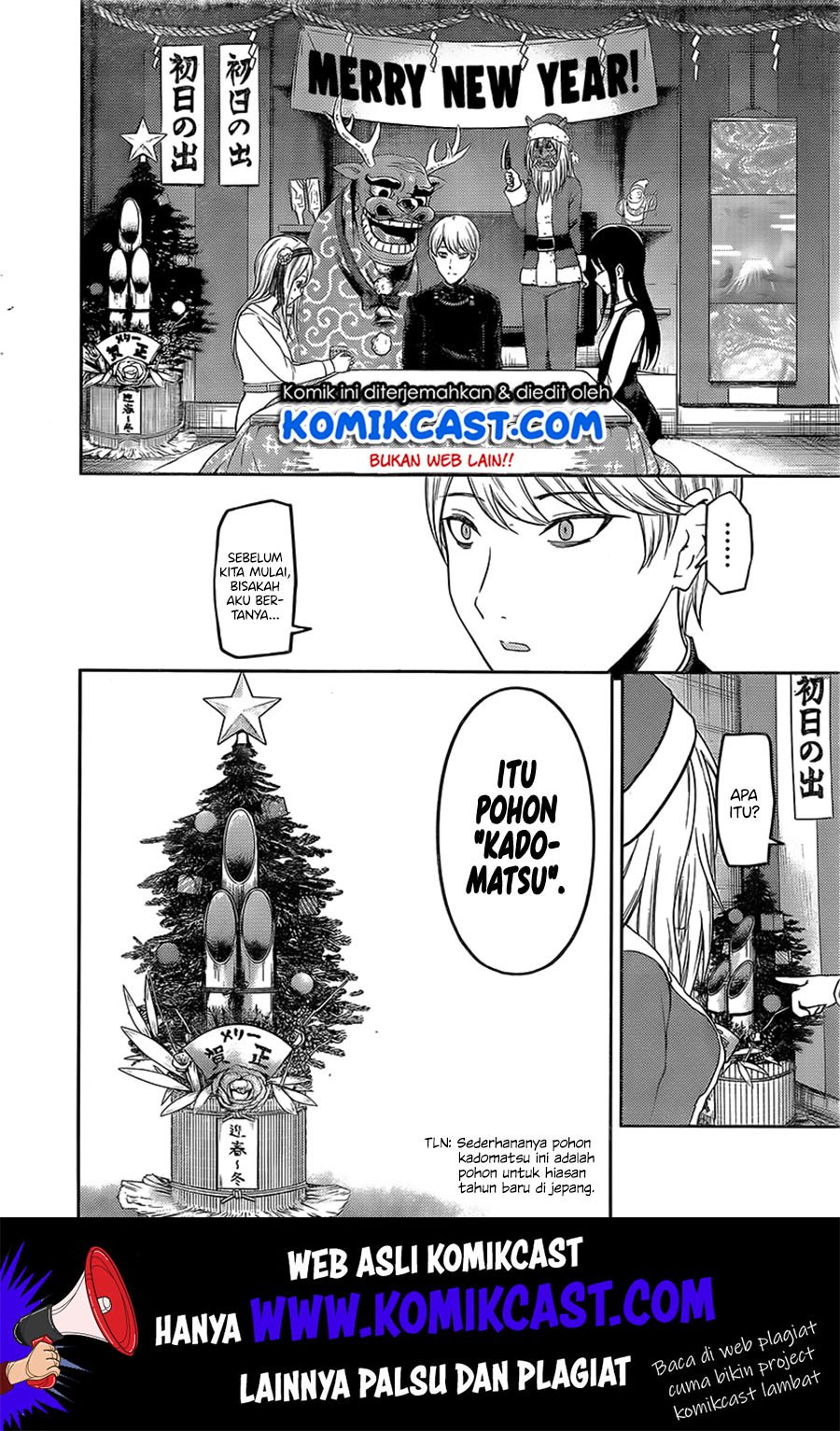 Kaguya-sama wa Kokurasetai: Tensai-tachi no Renai Zunousen Chapter 149