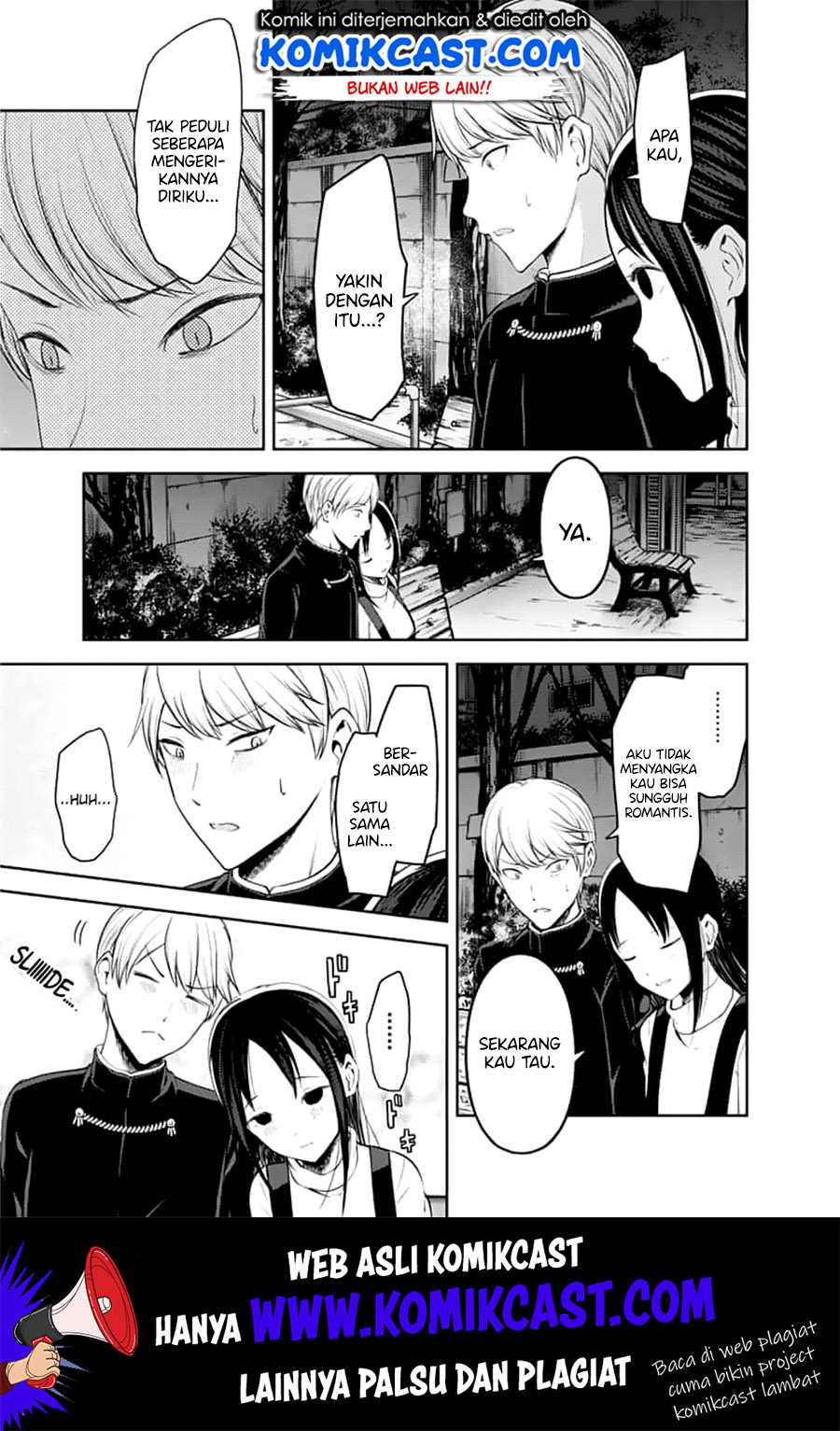 Kaguya-sama wa Kokurasetai: Tensai-tachi no Renai Zunousen Chapter 151