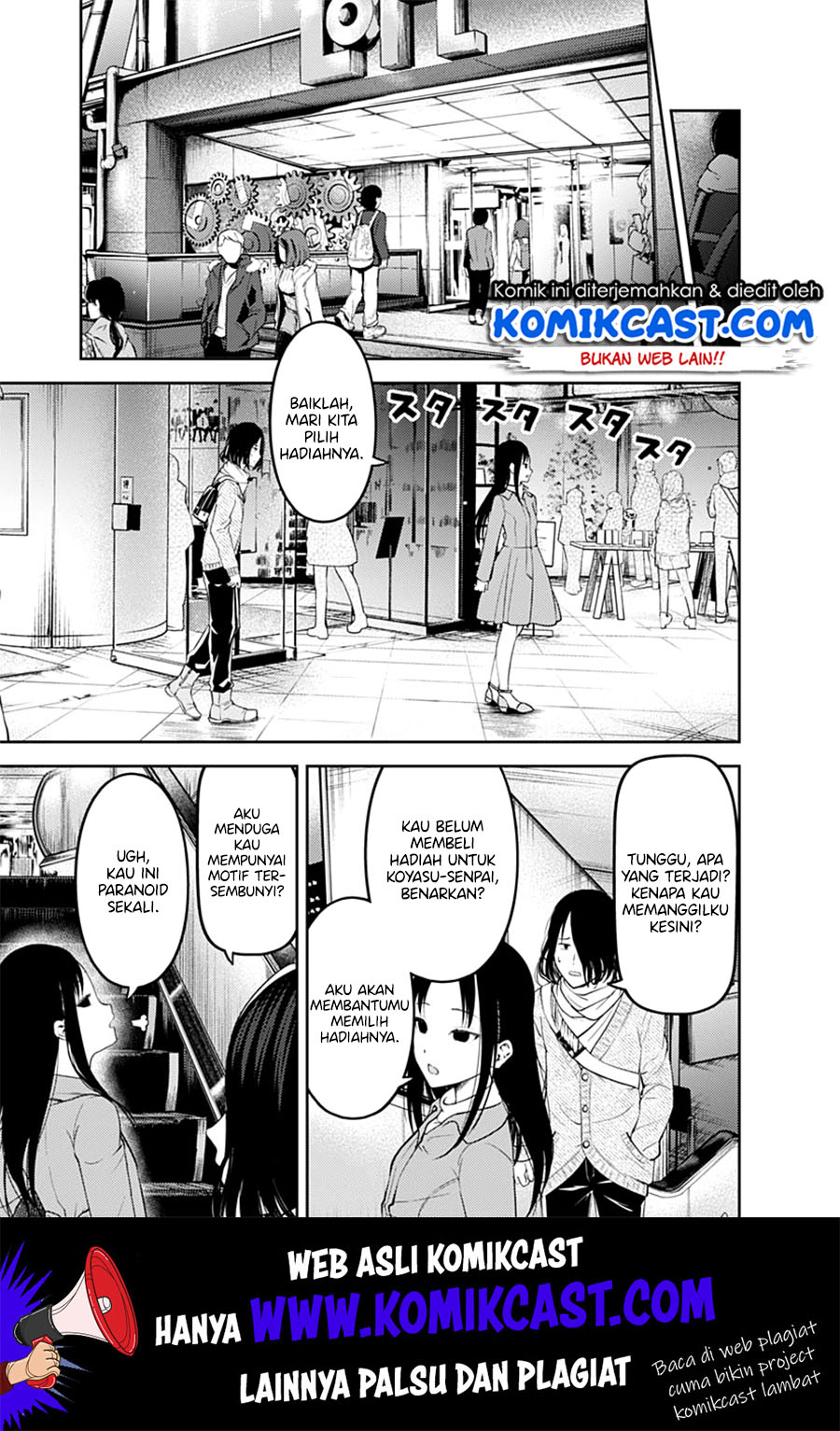 Kaguya-sama wa Kokurasetai: Tensai-tachi no Renai Zunousen Chapter 153