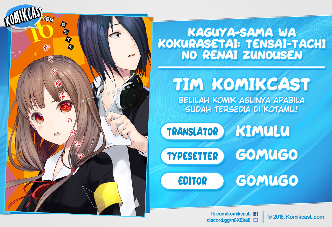 Kaguya-sama wa Kokurasetai: Tensai-tachi no Renai Zunousen Chapter 156