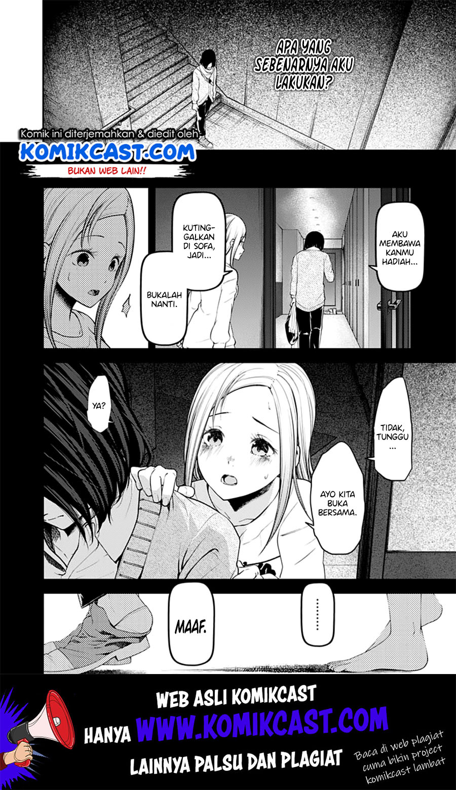 Kaguya-sama wa Kokurasetai: Tensai-tachi no Renai Zunousen Chapter 156