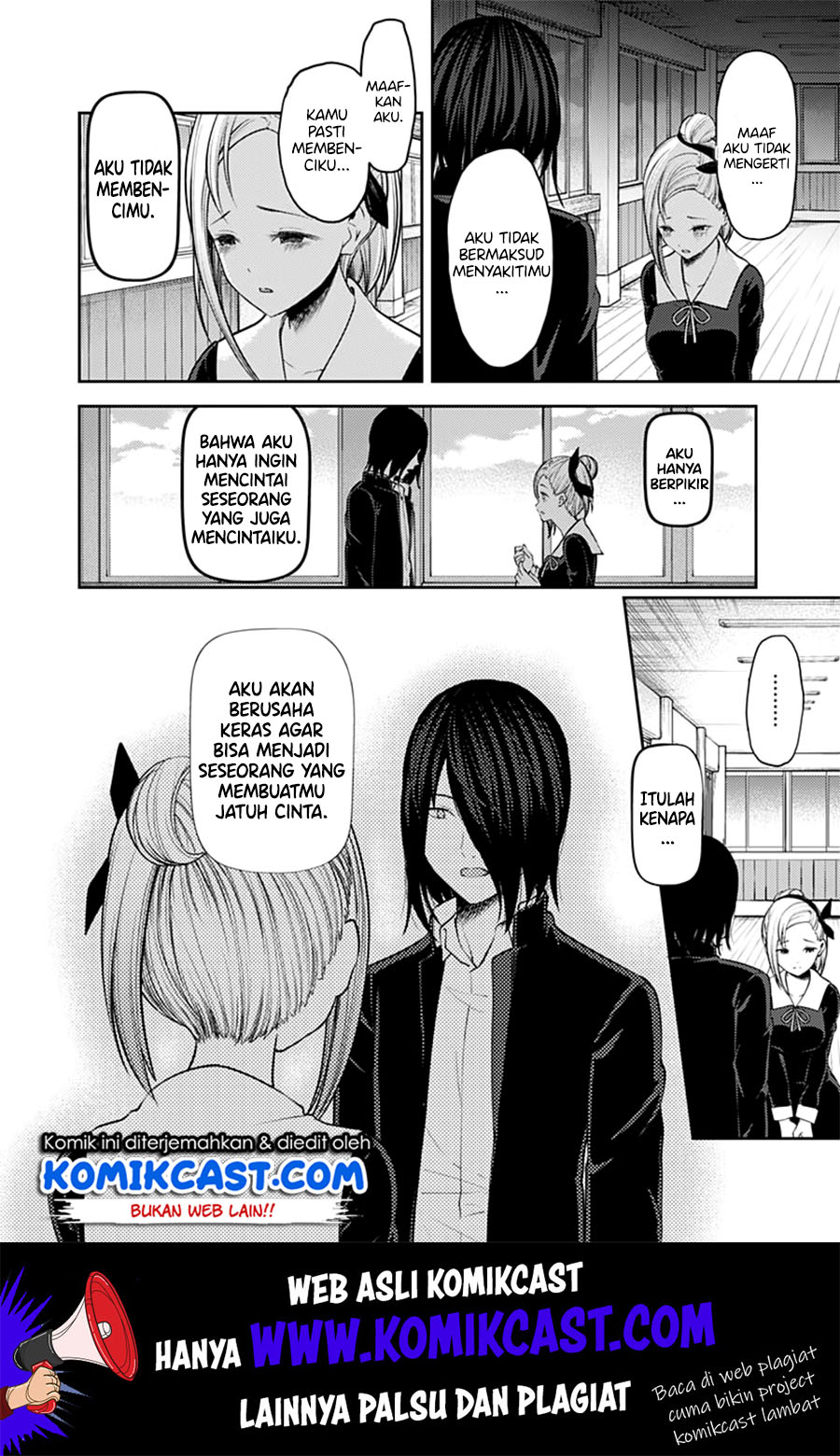 Kaguya-sama wa Kokurasetai: Tensai-tachi no Renai Zunousen Chapter 156