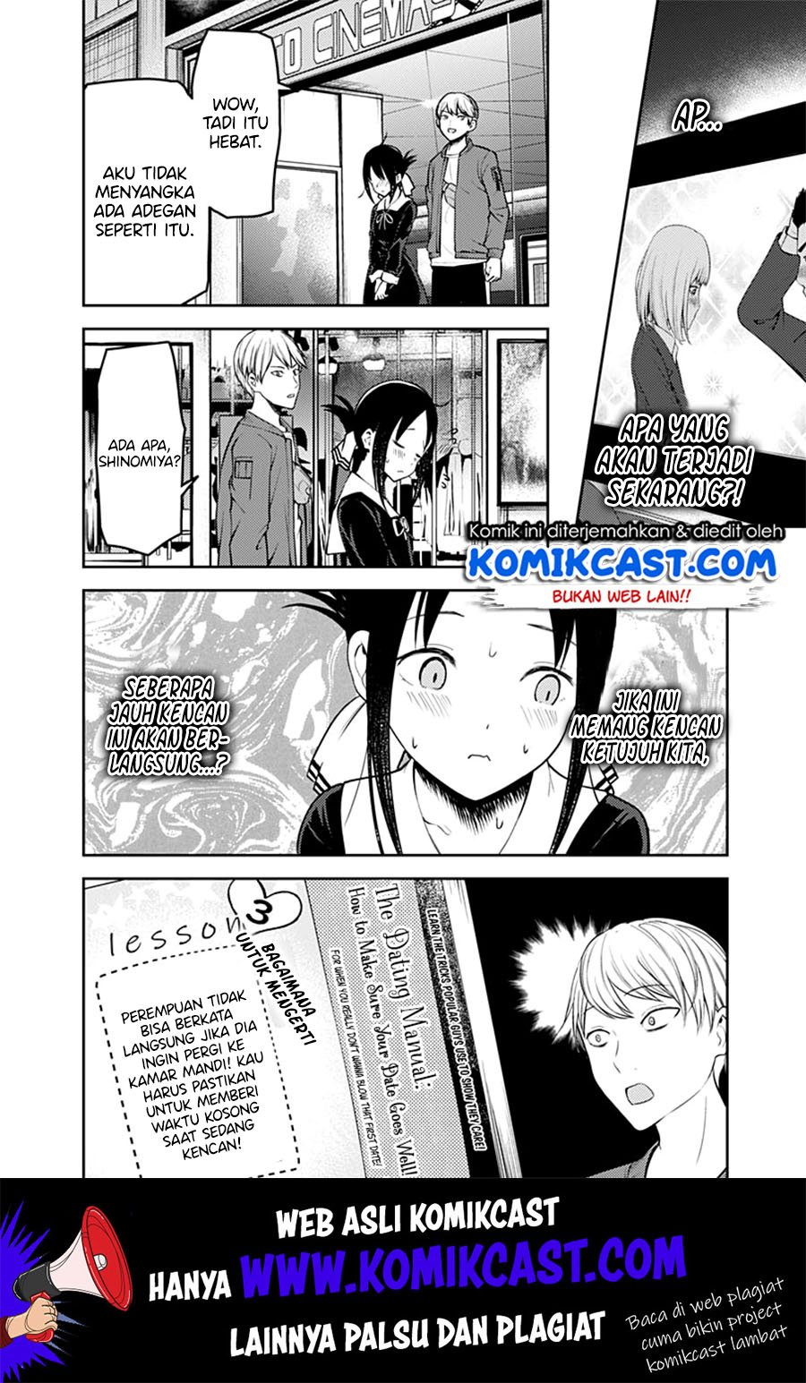 Kaguya-sama wa Kokurasetai: Tensai-tachi no Renai Zunousen Chapter 159