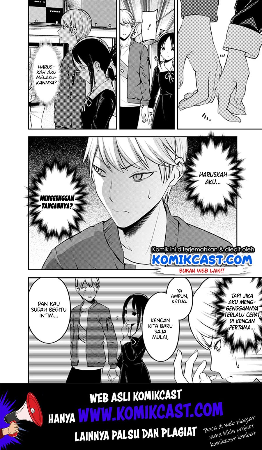 Kaguya-sama wa Kokurasetai: Tensai-tachi no Renai Zunousen Chapter 159