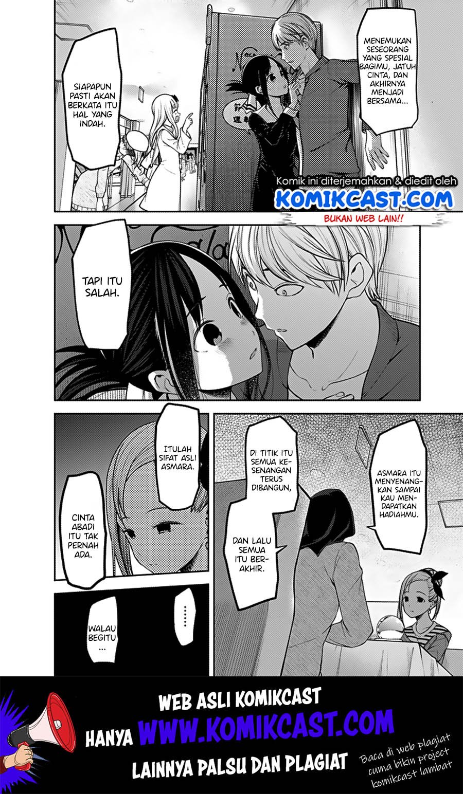 Kaguya-sama wa Kokurasetai: Tensai-tachi no Renai Zunousen Chapter 160