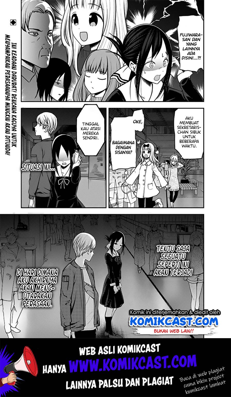 Kaguya-sama wa Kokurasetai: Tensai-tachi no Renai Zunousen Chapter 160