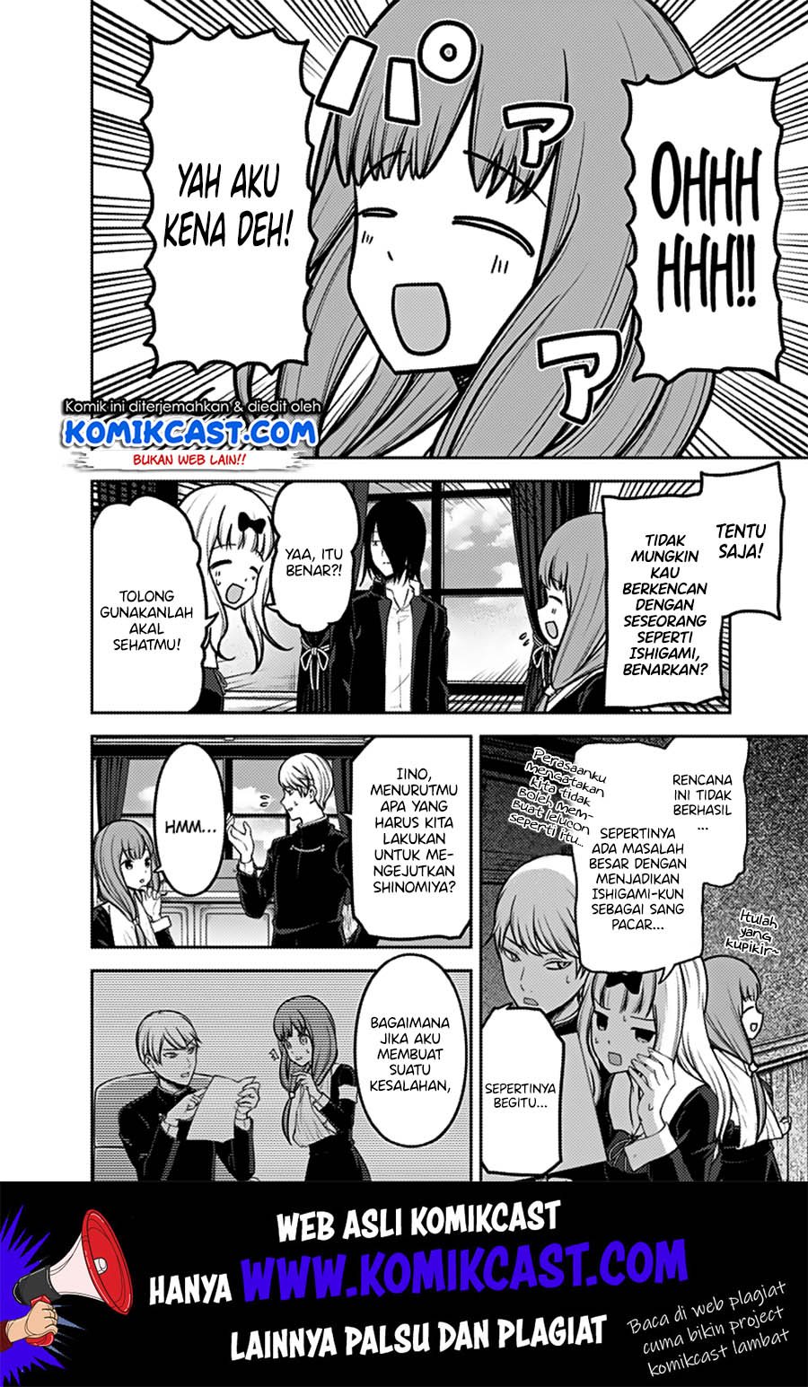 Kaguya-sama wa Kokurasetai: Tensai-tachi no Renai Zunousen Chapter 162