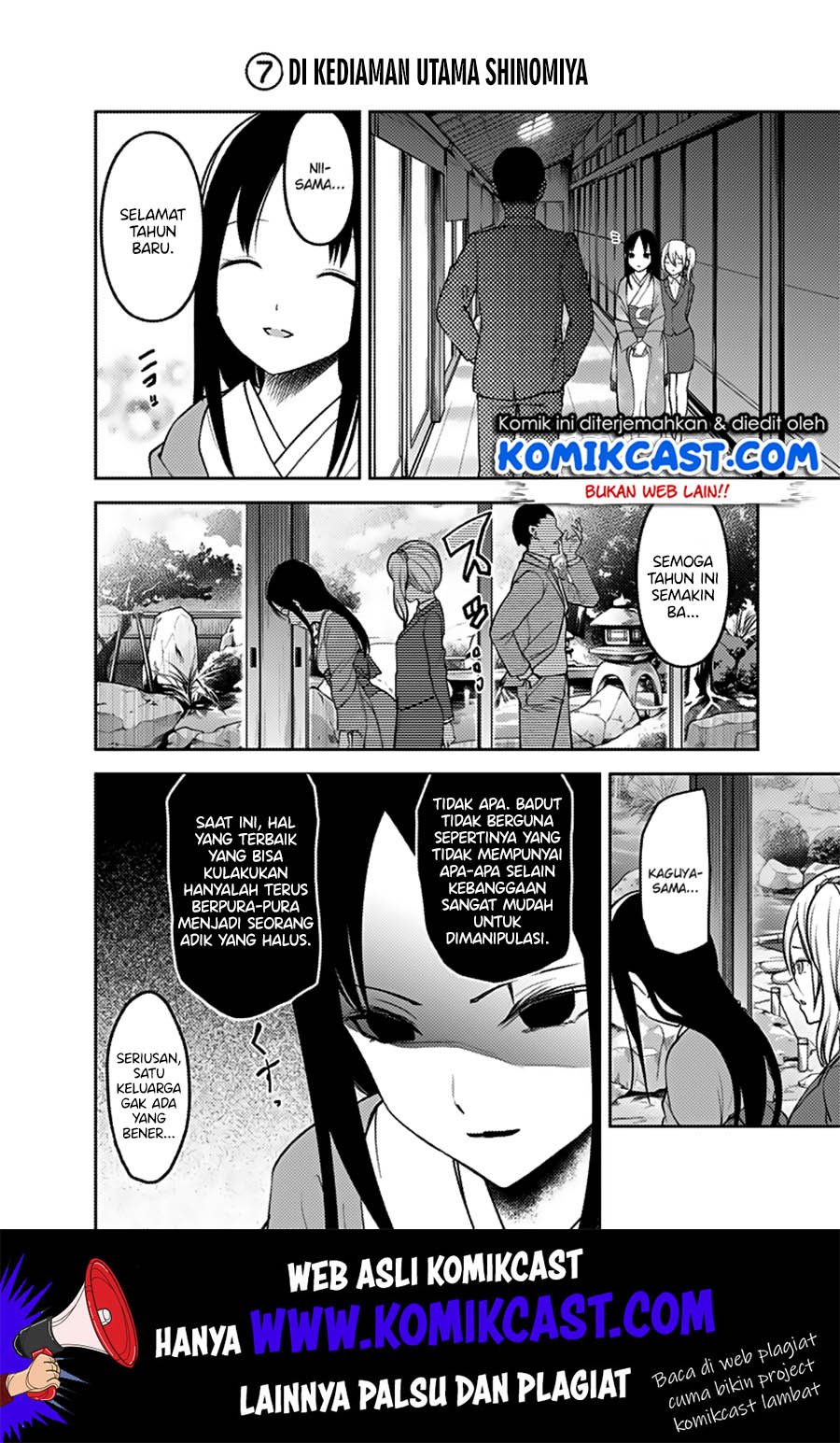 Kaguya-sama wa Kokurasetai: Tensai-tachi no Renai Zunousen Chapter 163