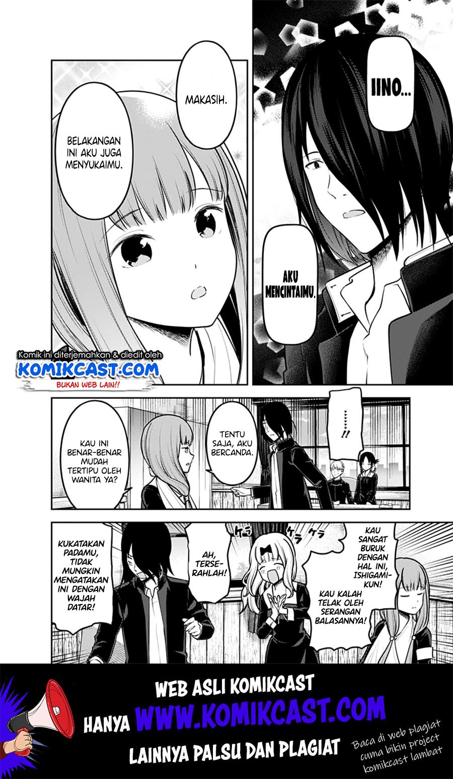 Kaguya-sama wa Kokurasetai: Tensai-tachi no Renai Zunousen Chapter 164