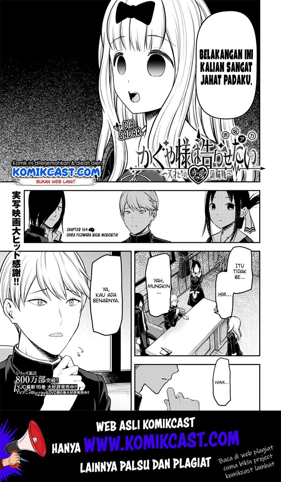 Kaguya-sama wa Kokurasetai: Tensai-tachi no Renai Zunousen Chapter 164