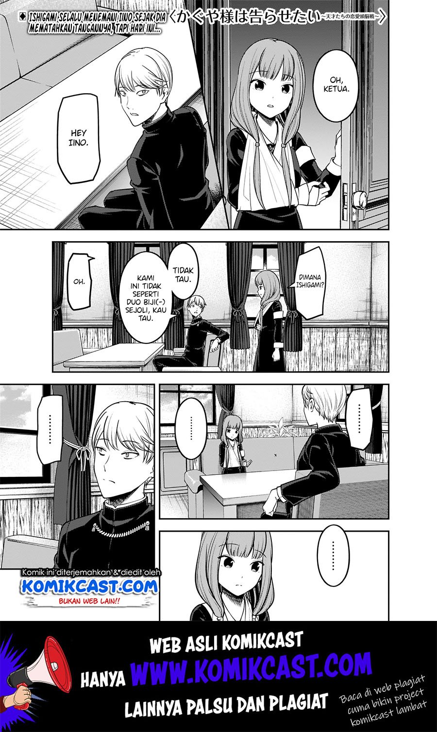 Kaguya-sama wa Kokurasetai: Tensai-tachi no Renai Zunousen Chapter 165