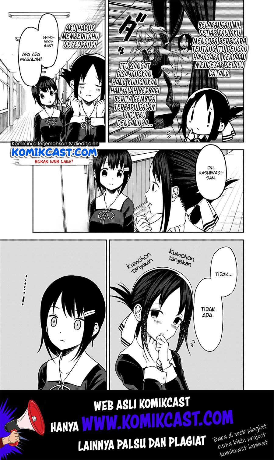 Kaguya-sama wa Kokurasetai: Tensai-tachi no Renai Zunousen Chapter 167