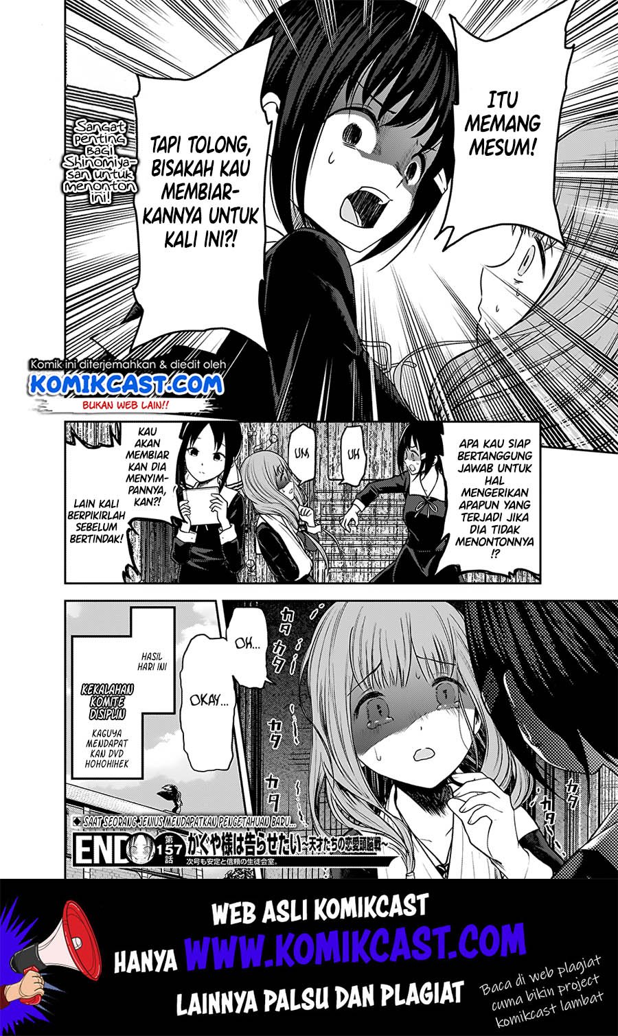 Kaguya-sama wa Kokurasetai: Tensai-tachi no Renai Zunousen Chapter 167