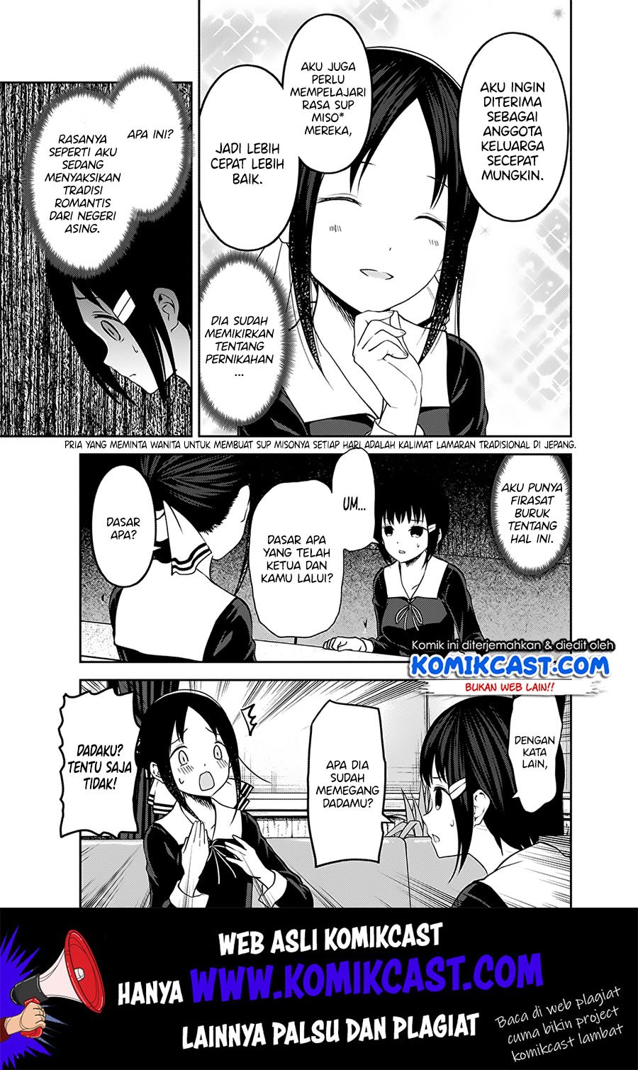 Kaguya-sama wa Kokurasetai: Tensai-tachi no Renai Zunousen Chapter 167