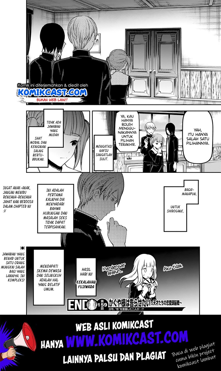 Kaguya-sama wa Kokurasetai: Tensai-tachi no Renai Zunousen Chapter 169