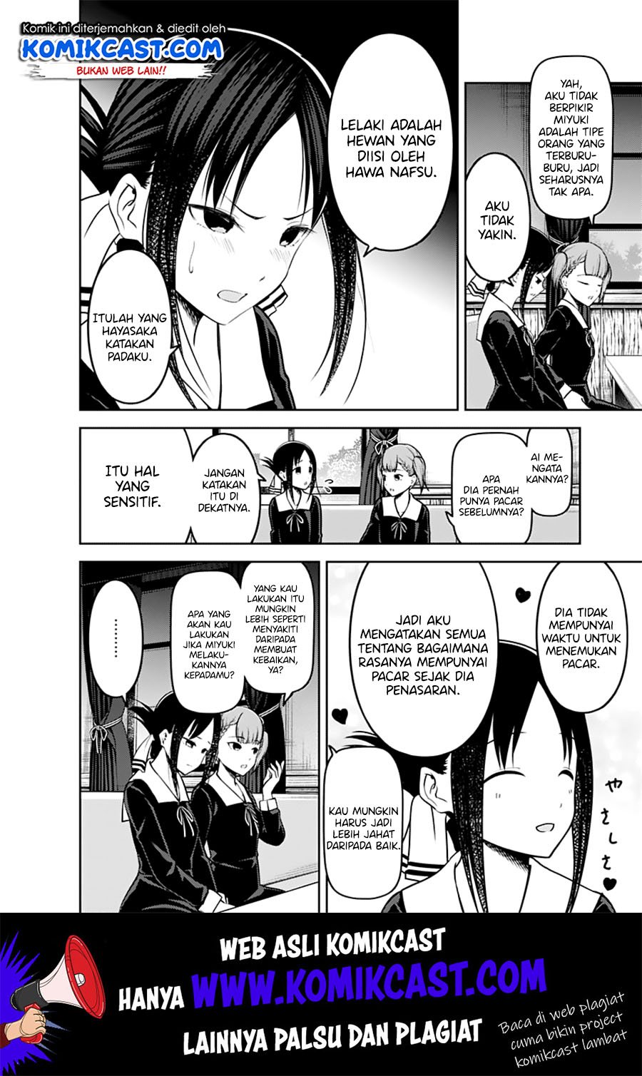 Kaguya-sama wa Kokurasetai: Tensai-tachi no Renai Zunousen Chapter 169