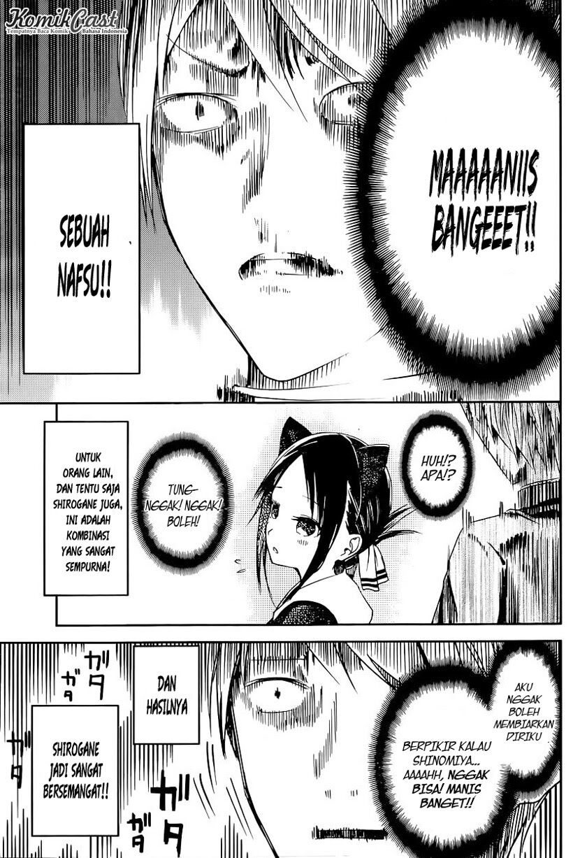 Kaguya-sama wa Kokurasetai: Tensai-tachi no Renai Zunousen Chapter 17