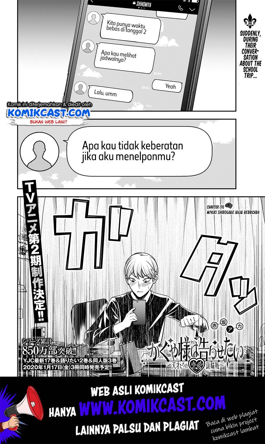 Kaguya-sama wa Kokurasetai: Tensai-tachi no Renai Zunousen Chapter 170