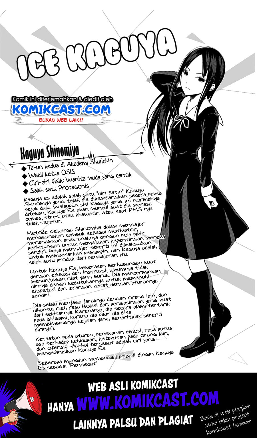 Kaguya-sama wa Kokurasetai: Tensai-tachi no Renai Zunousen Chapter 171.2