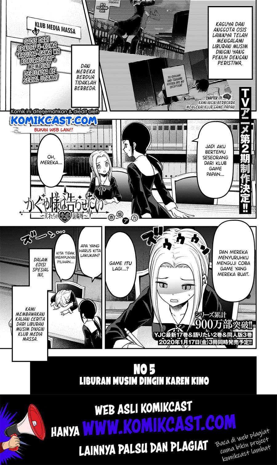 Kaguya-sama wa Kokurasetai: Tensai-tachi no Renai Zunousen Chapter 171