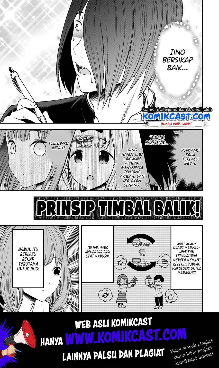 Kaguya-sama wa Kokurasetai: Tensai-tachi no Renai Zunousen Chapter 174