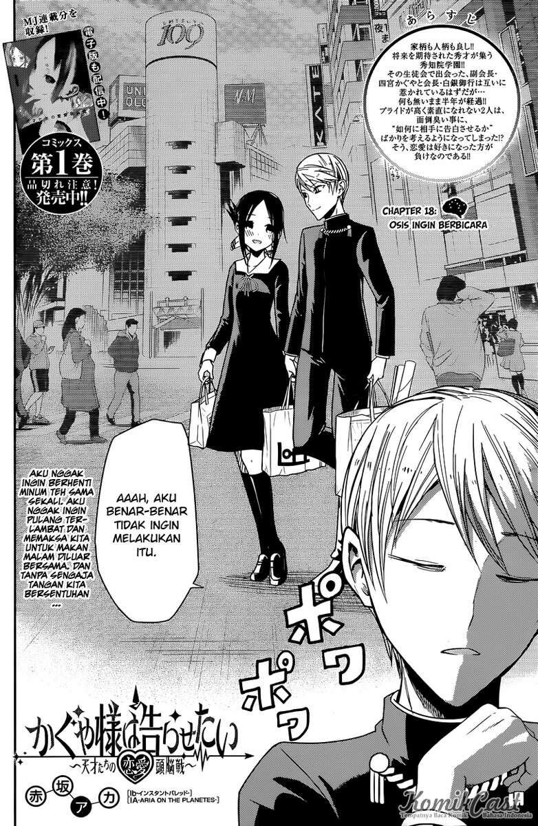 Kaguya-sama wa Kokurasetai: Tensai-tachi no Renai Zunousen Chapter 18