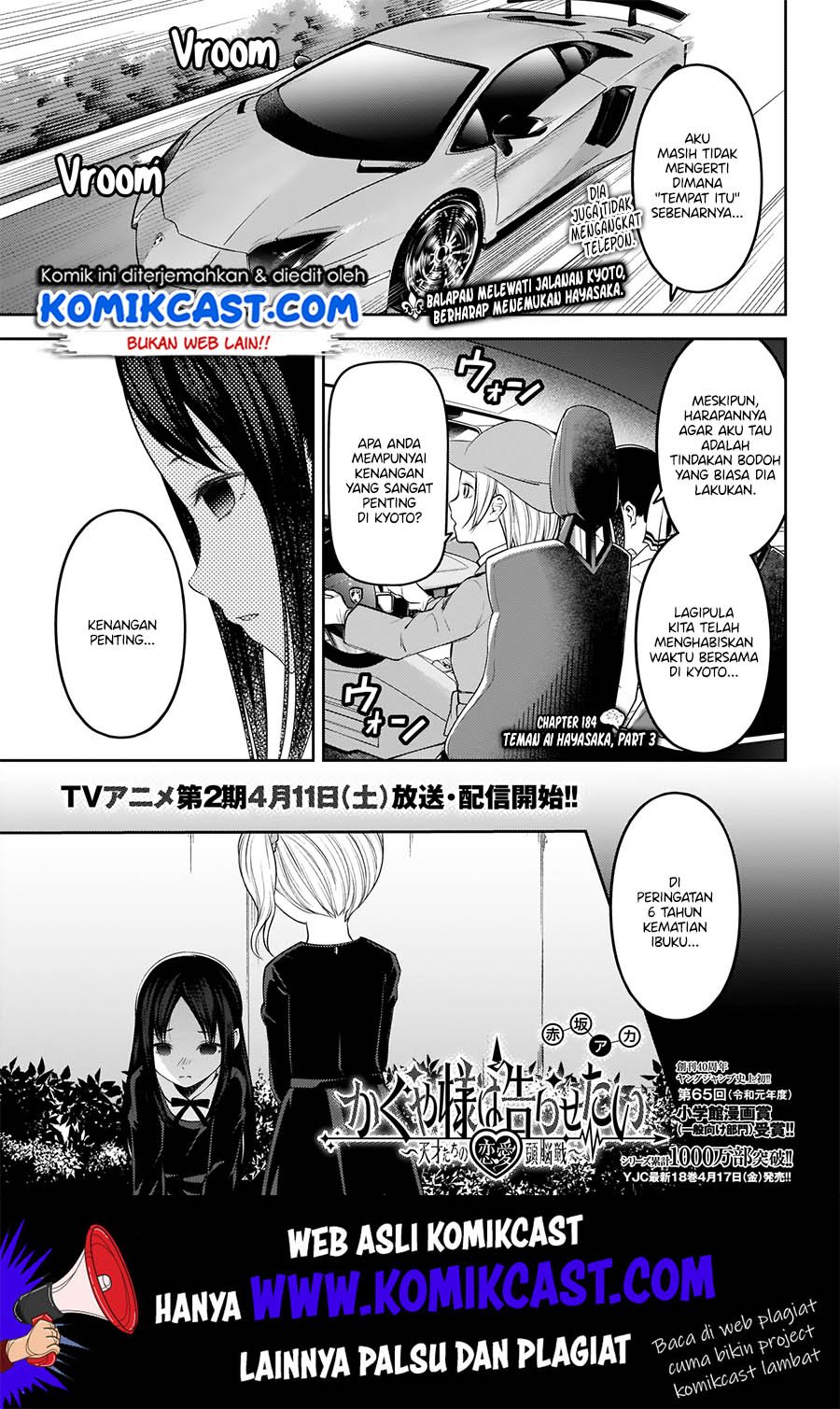 Kaguya-sama wa Kokurasetai: Tensai-tachi no Renai Zunousen Chapter 184