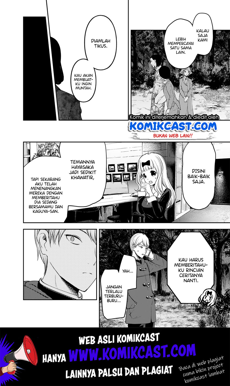 Kaguya-sama wa Kokurasetai: Tensai-tachi no Renai Zunousen Chapter 186