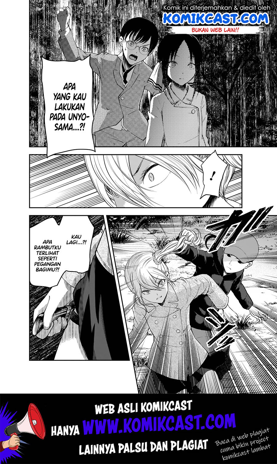 Kaguya-sama wa Kokurasetai: Tensai-tachi no Renai Zunousen Chapter 186