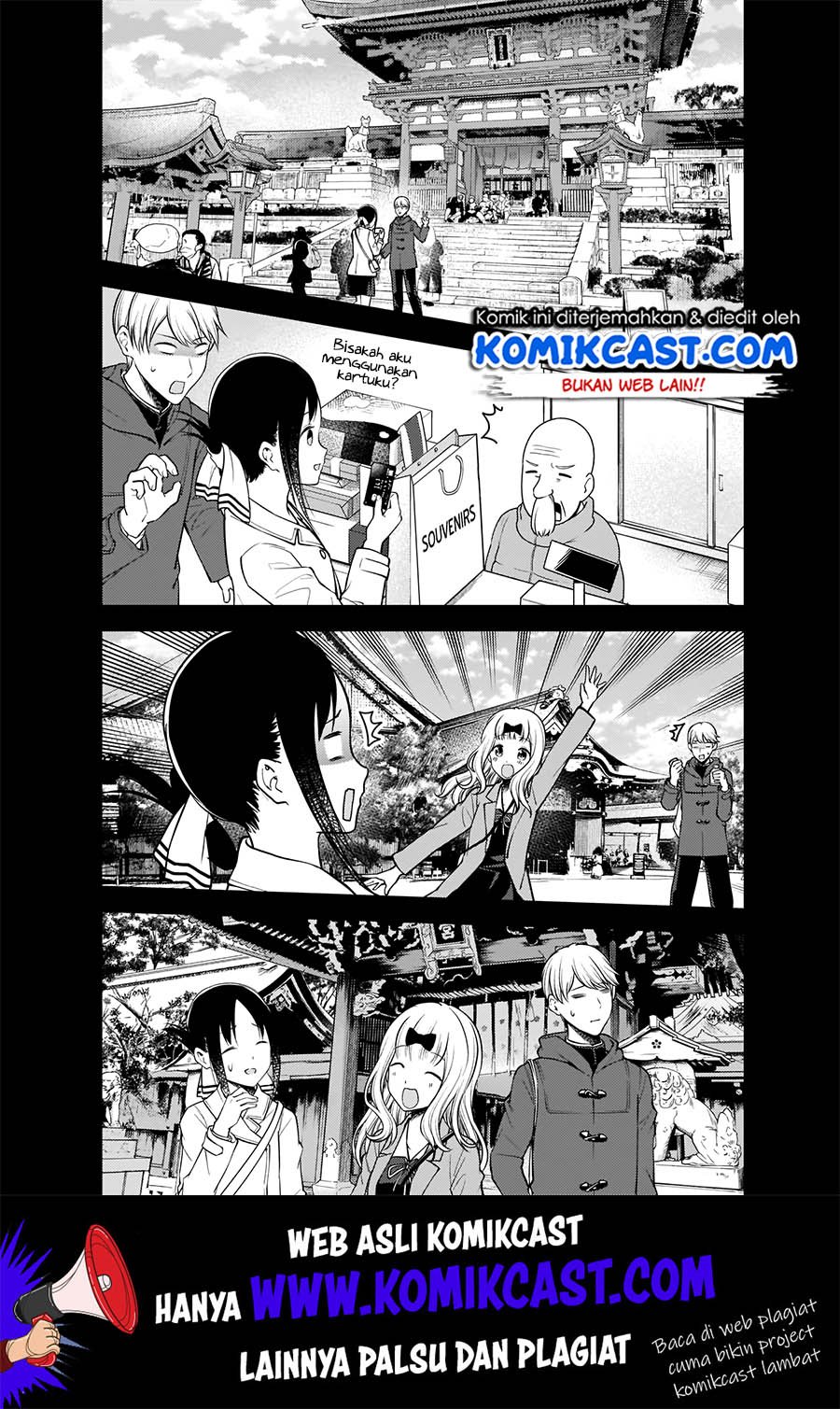 Kaguya-sama wa Kokurasetai: Tensai-tachi no Renai Zunousen Chapter 187