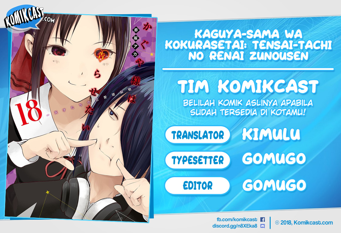 Kaguya-sama wa Kokurasetai: Tensai-tachi no Renai Zunousen Chapter 189