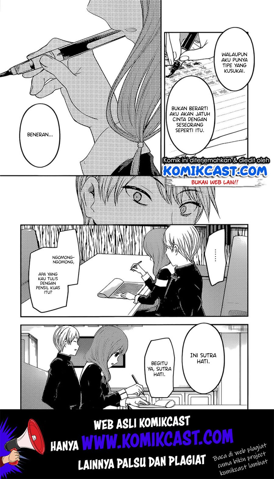 Kaguya-sama wa Kokurasetai: Tensai-tachi no Renai Zunousen Chapter 190