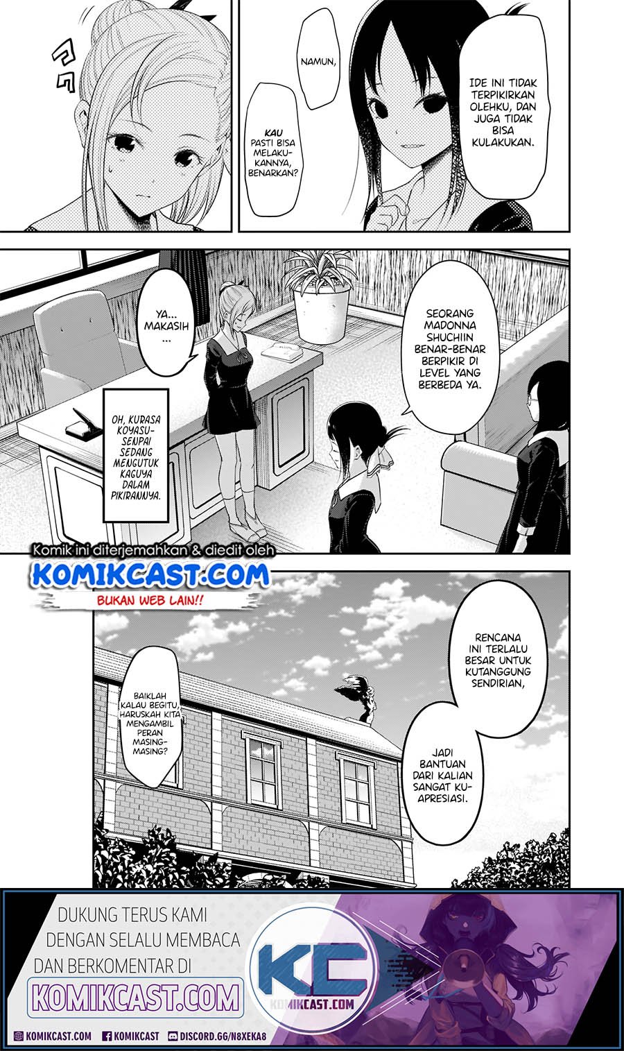 Kaguya-sama wa Kokurasetai: Tensai-tachi no Renai Zunousen Chapter 192