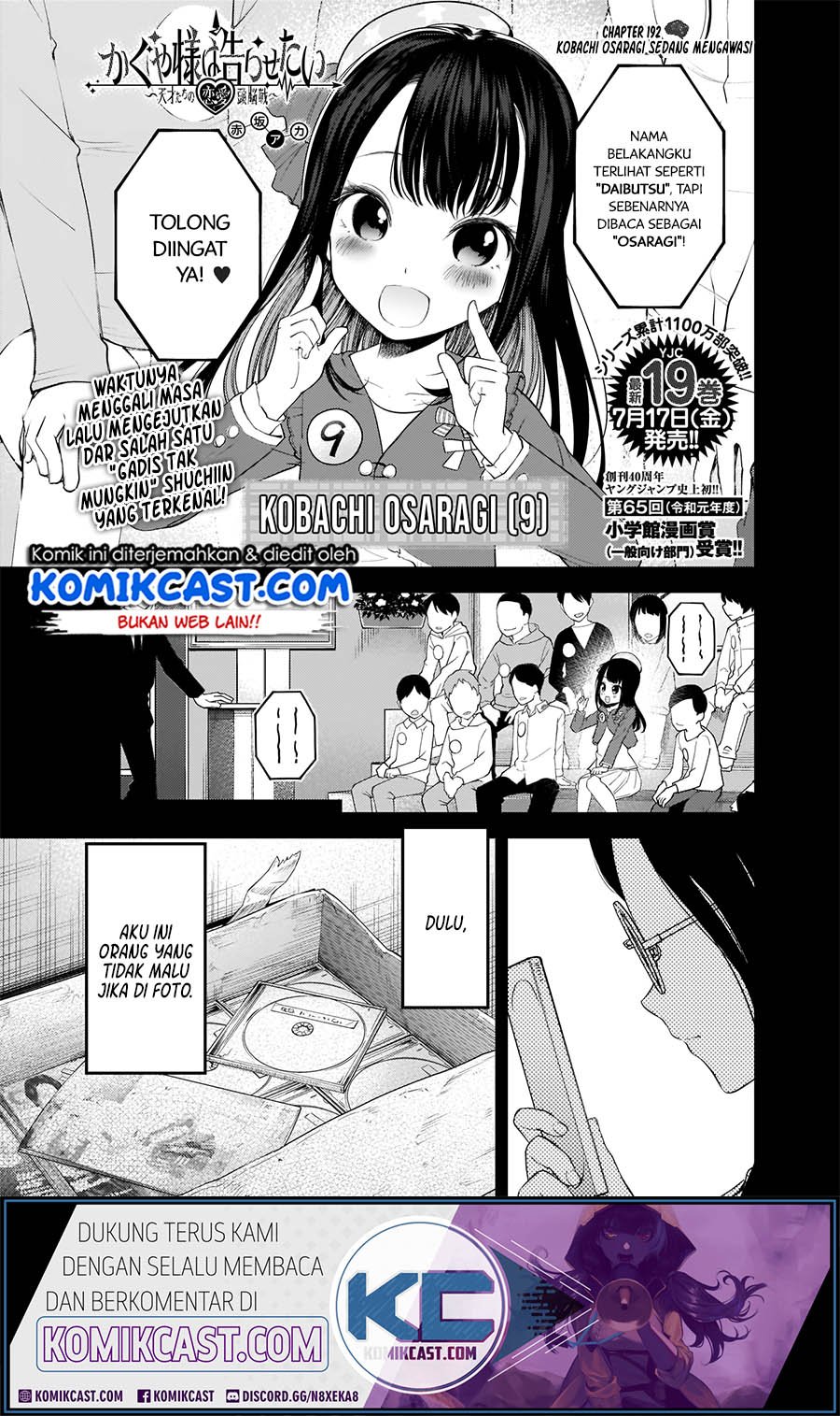 Kaguya-sama wa Kokurasetai: Tensai-tachi no Renai Zunousen Chapter 192