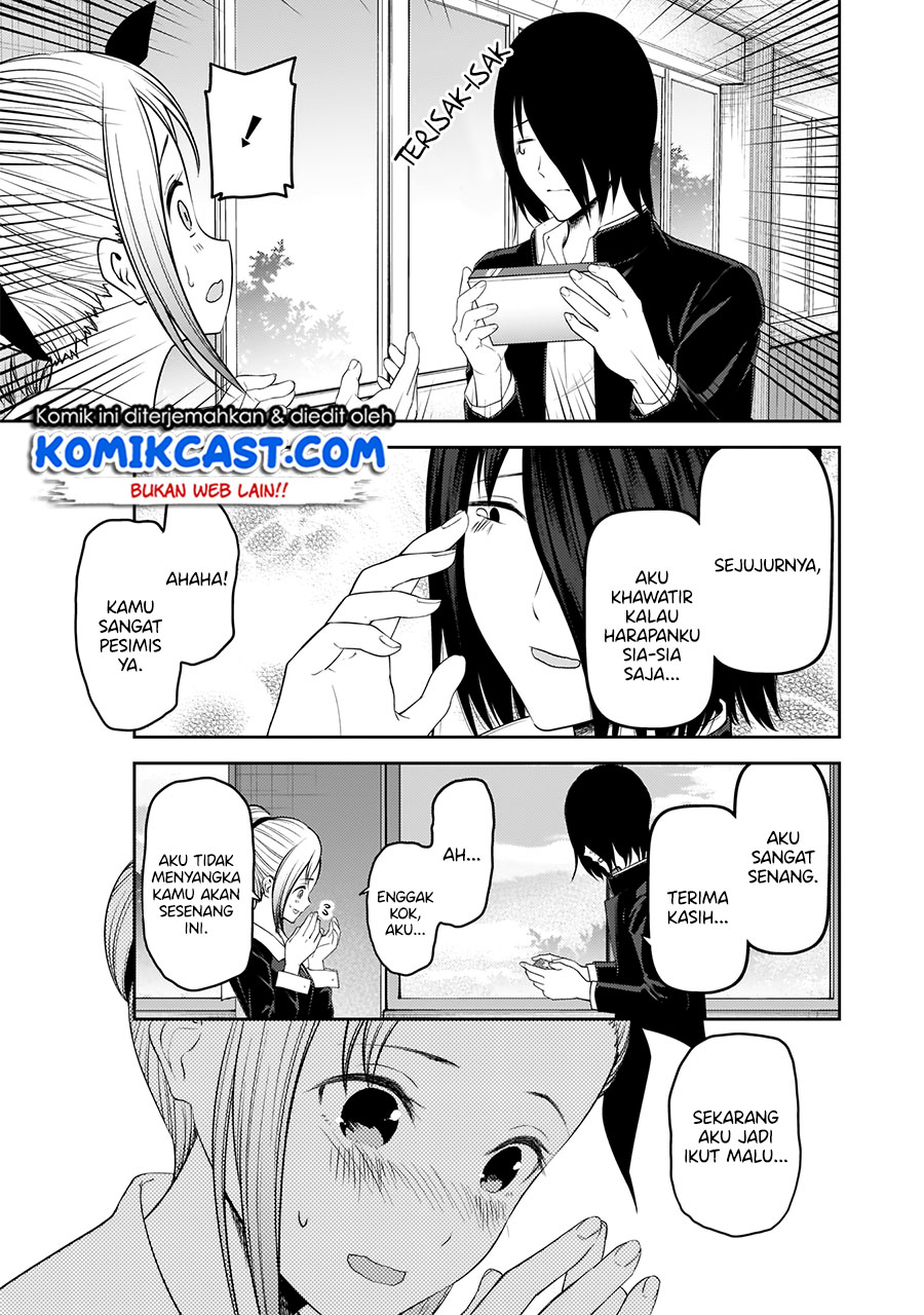 Kaguya-sama wa Kokurasetai: Tensai-tachi no Renai Zunousen Chapter 195