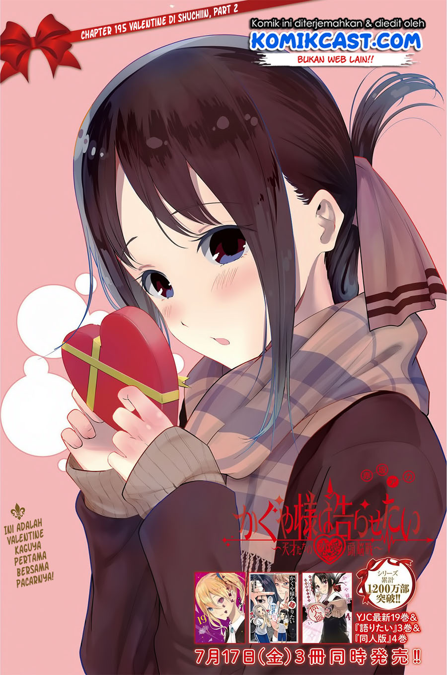 Kaguya-sama wa Kokurasetai: Tensai-tachi no Renai Zunousen Chapter 195