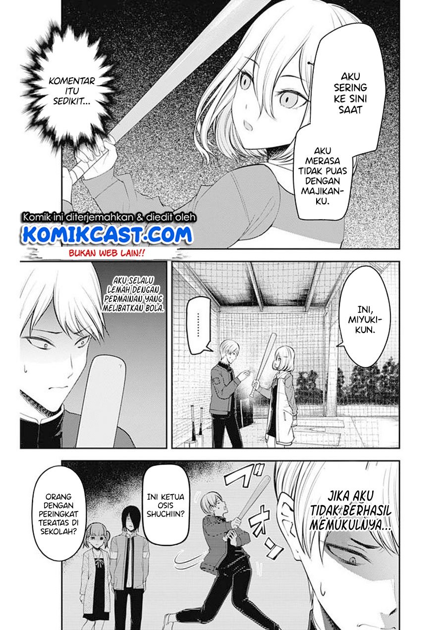 Kaguya-sama wa Kokurasetai: Tensai-tachi no Renai Zunousen Chapter 196