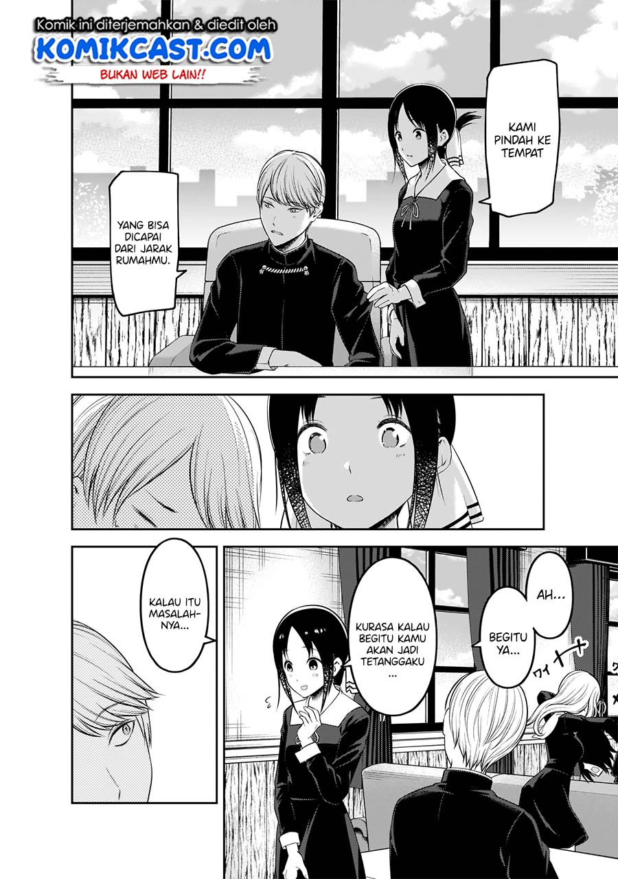 Kaguya-sama wa Kokurasetai: Tensai-tachi no Renai Zunousen Chapter 197