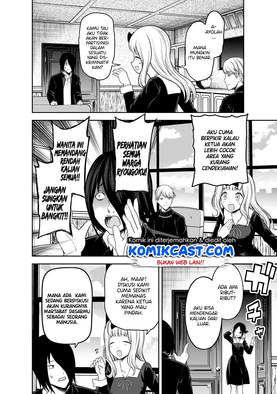 Kaguya-sama wa Kokurasetai: Tensai-tachi no Renai Zunousen Chapter 197