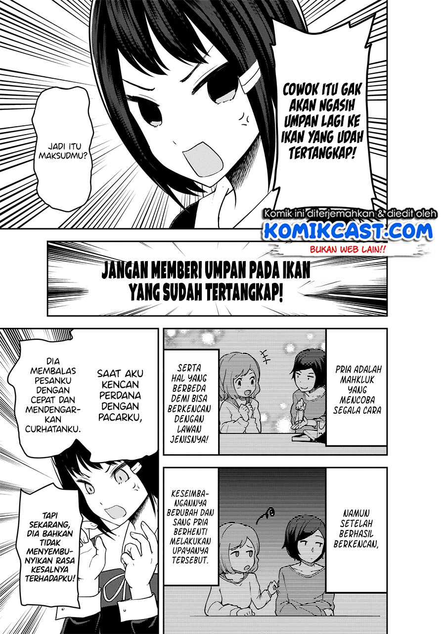 Kaguya-sama wa Kokurasetai: Tensai-tachi no Renai Zunousen Chapter 199