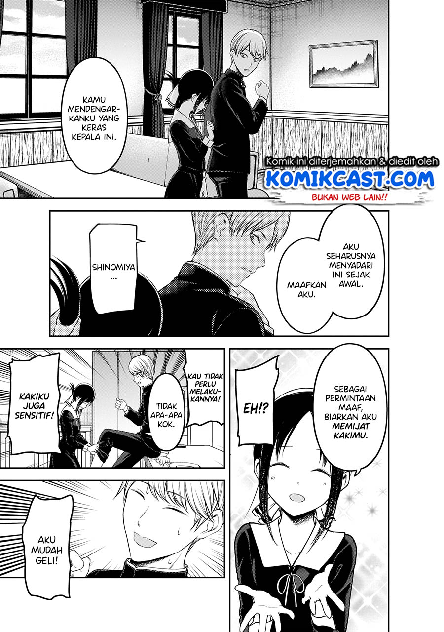 Kaguya-sama wa Kokurasetai: Tensai-tachi no Renai Zunousen Chapter 199