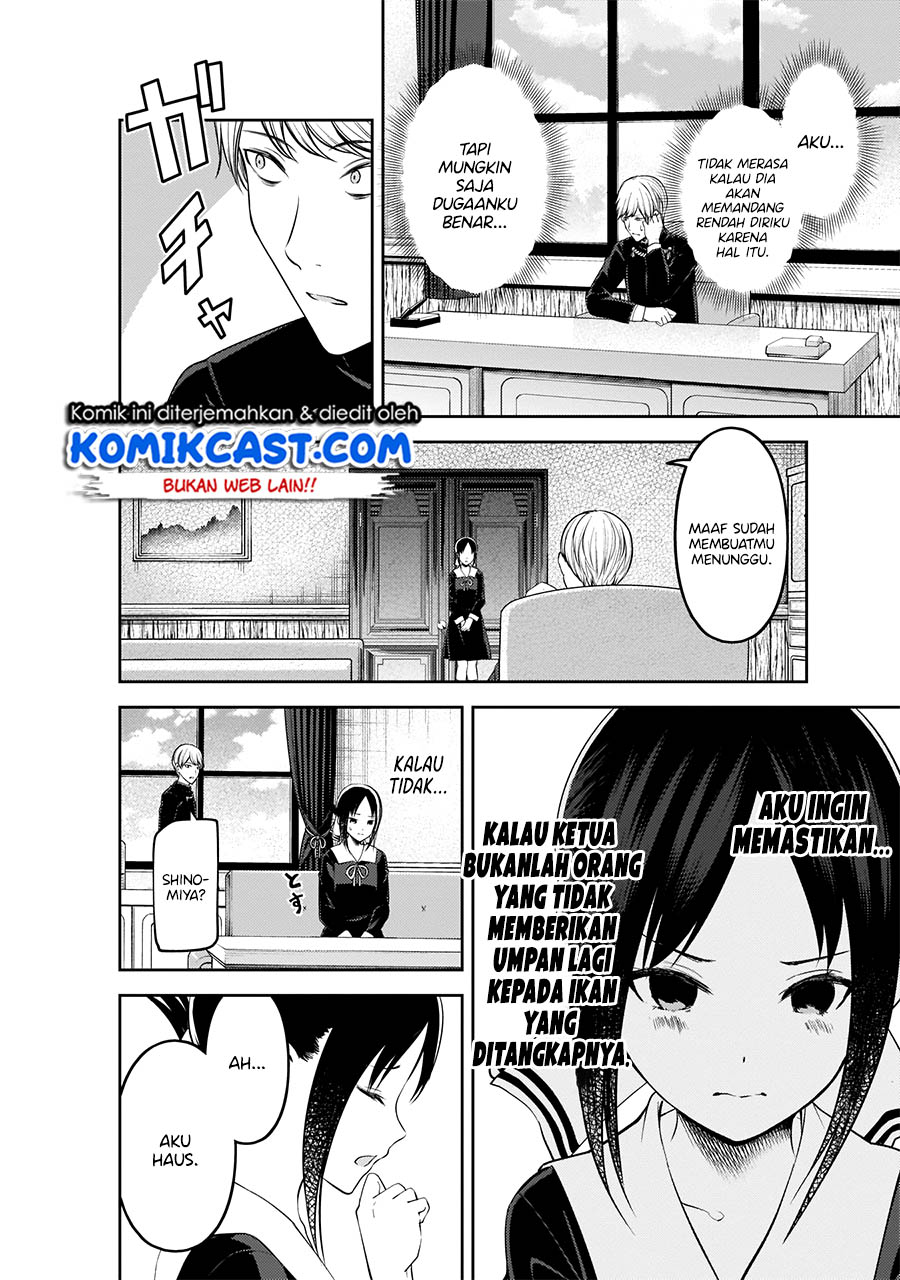 Kaguya-sama wa Kokurasetai: Tensai-tachi no Renai Zunousen Chapter 199