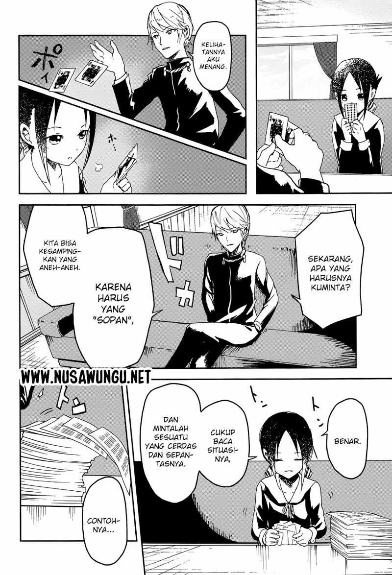 Kaguya-sama wa Kokurasetai: Tensai-tachi no Renai Zunousen Chapter 2