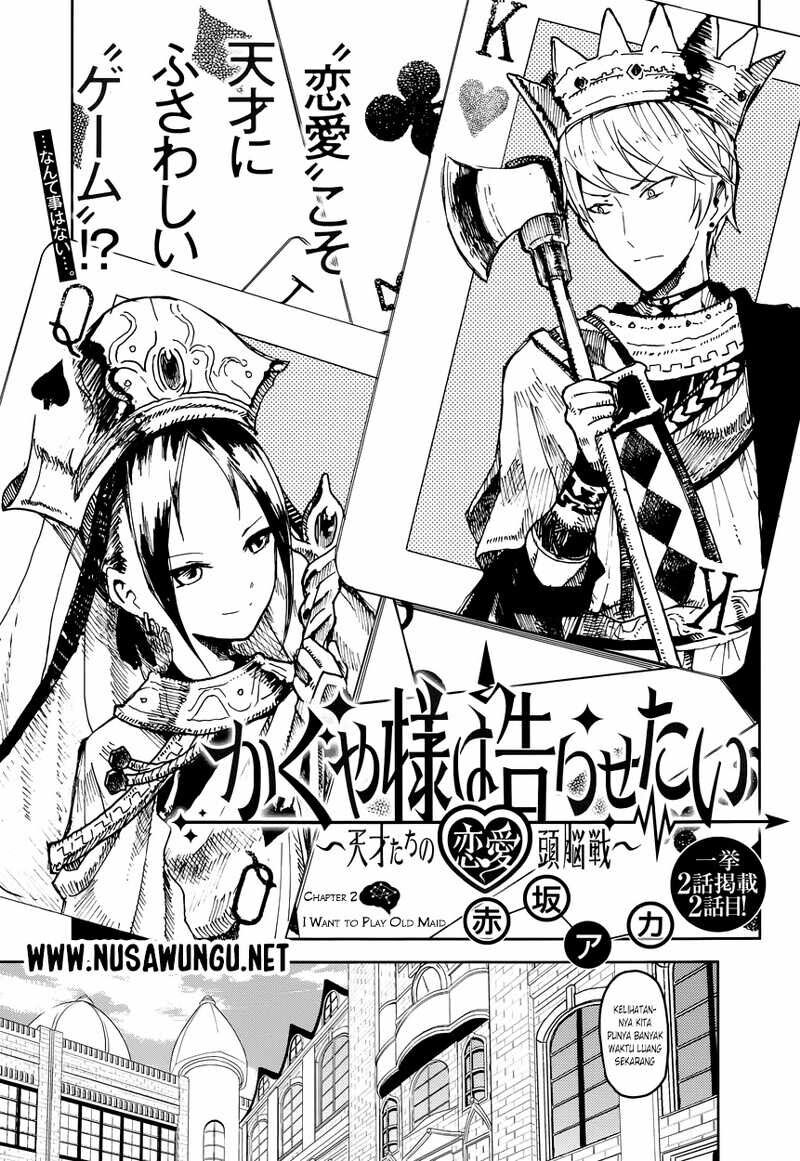 Kaguya-sama wa Kokurasetai: Tensai-tachi no Renai Zunousen Chapter 2