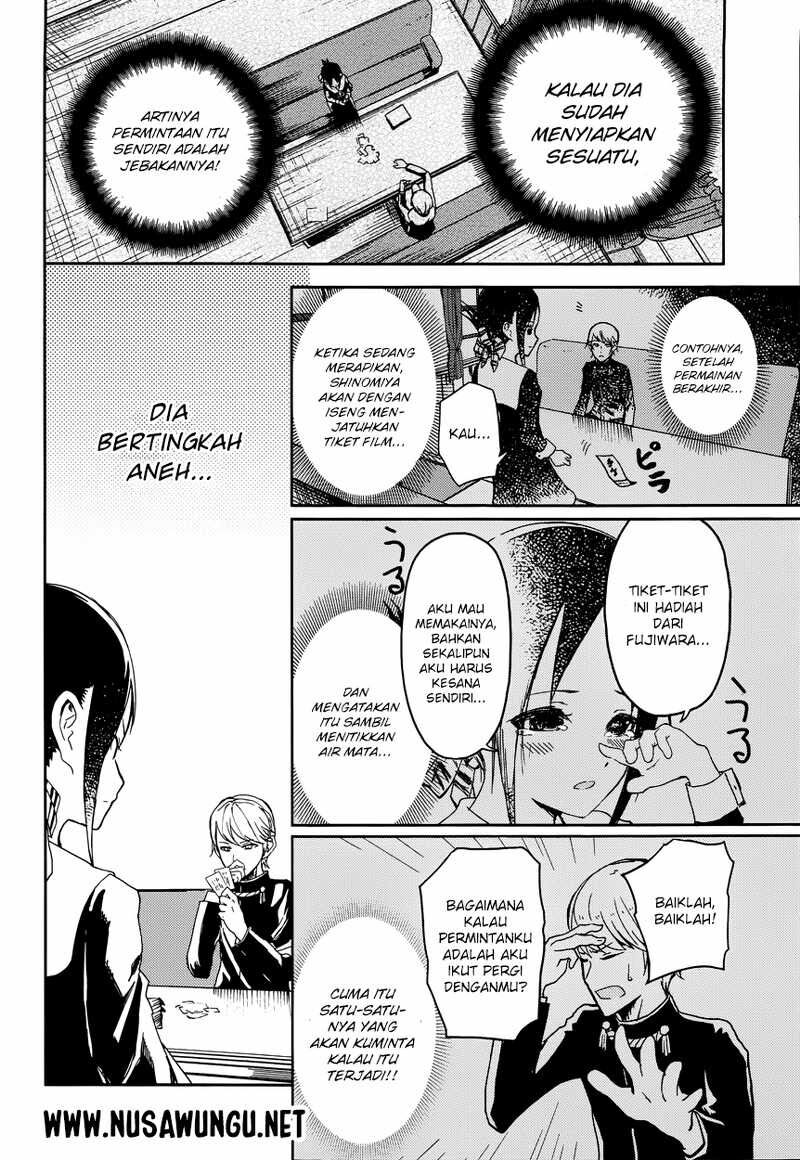 Kaguya-sama wa Kokurasetai: Tensai-tachi no Renai Zunousen Chapter 2