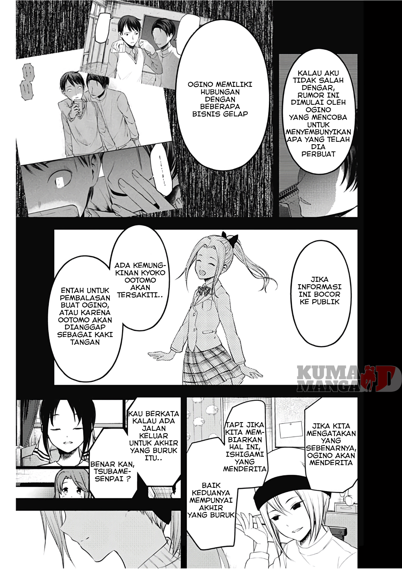 Kaguya-sama wa Kokurasetai: Tensai-tachi no Renai Zunousen Chapter 201