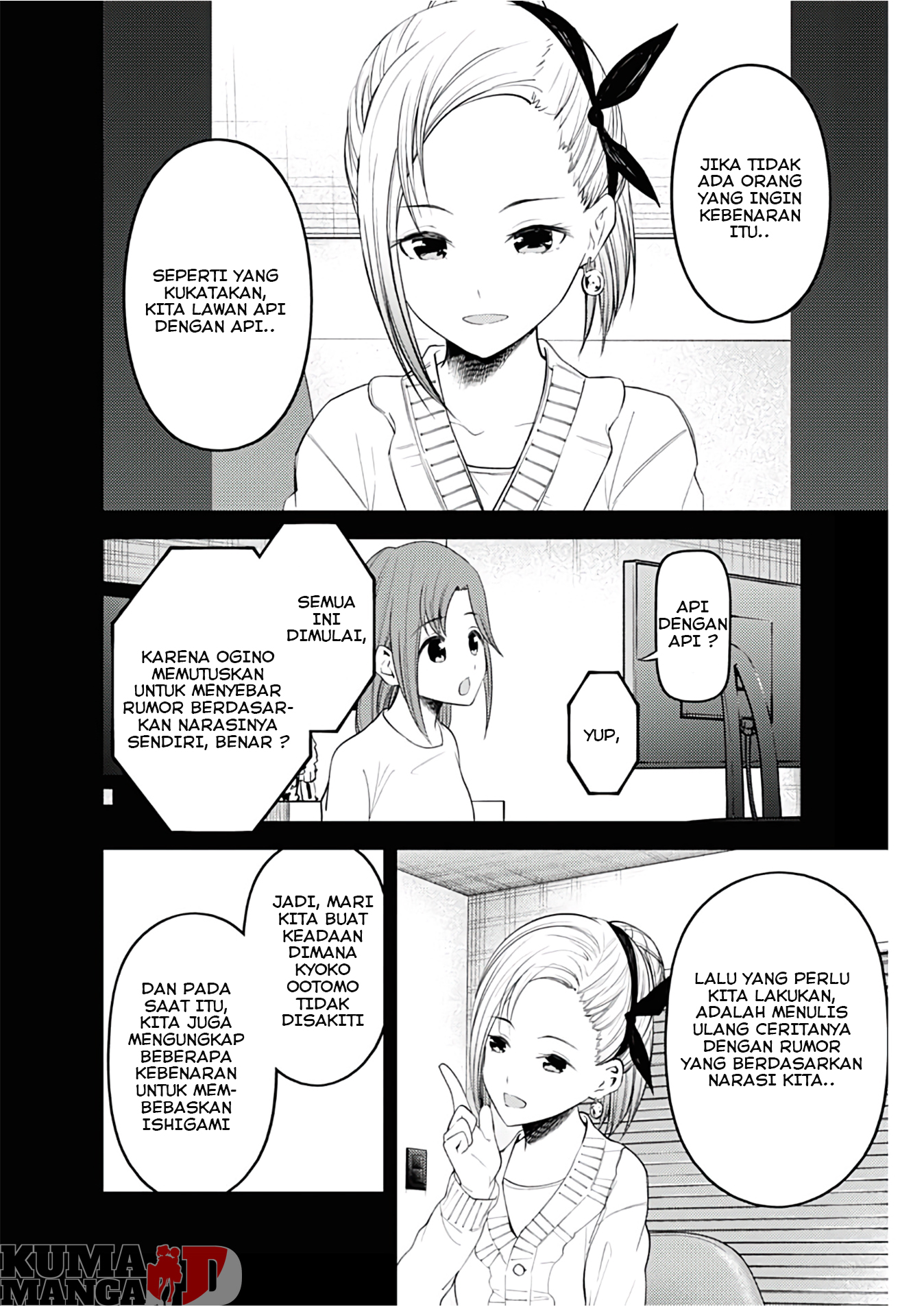 Kaguya-sama wa Kokurasetai: Tensai-tachi no Renai Zunousen Chapter 201