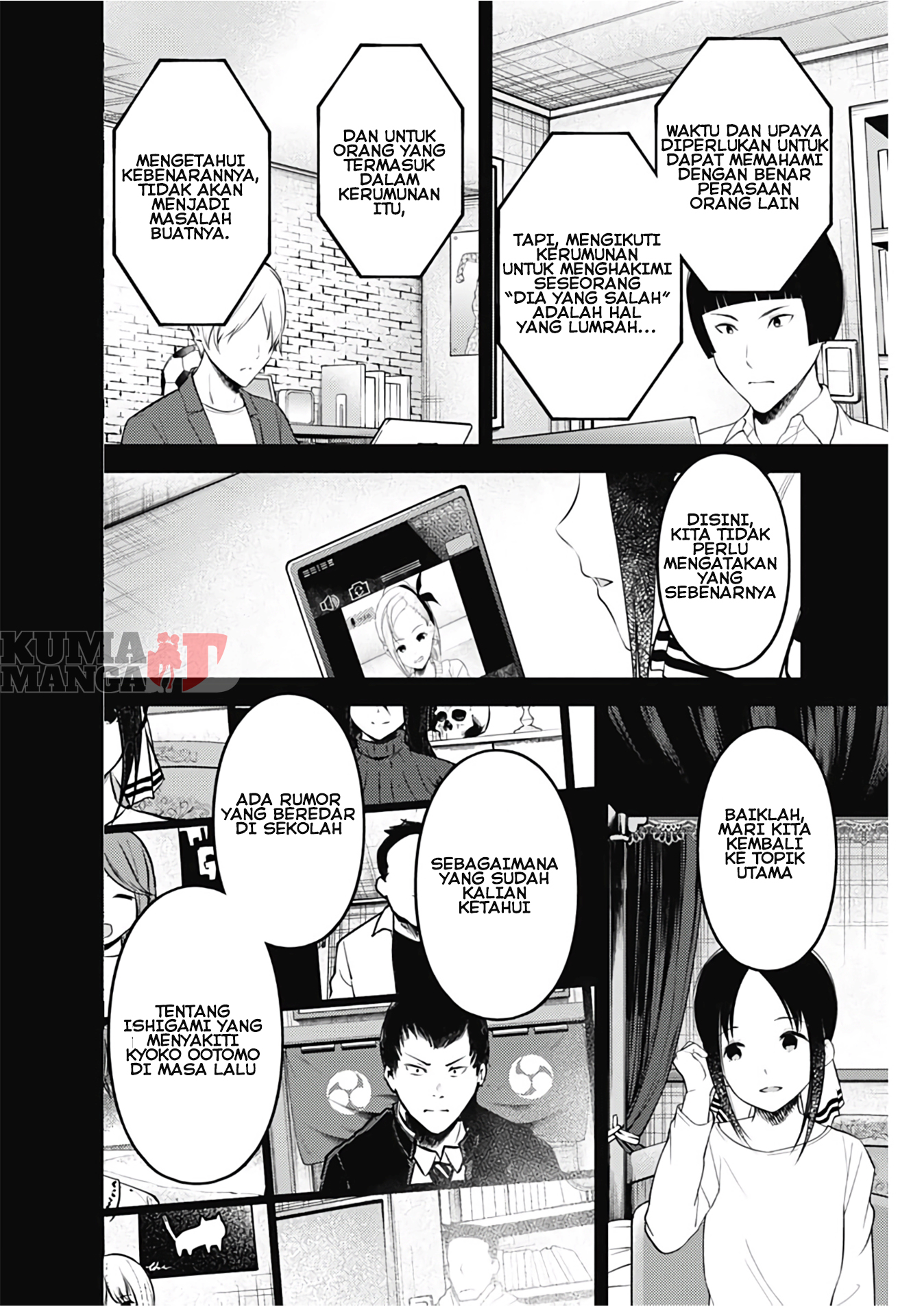 Kaguya-sama wa Kokurasetai: Tensai-tachi no Renai Zunousen Chapter 201